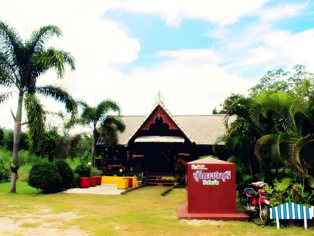 Umphangburiresort מראה חיצוני תמונה