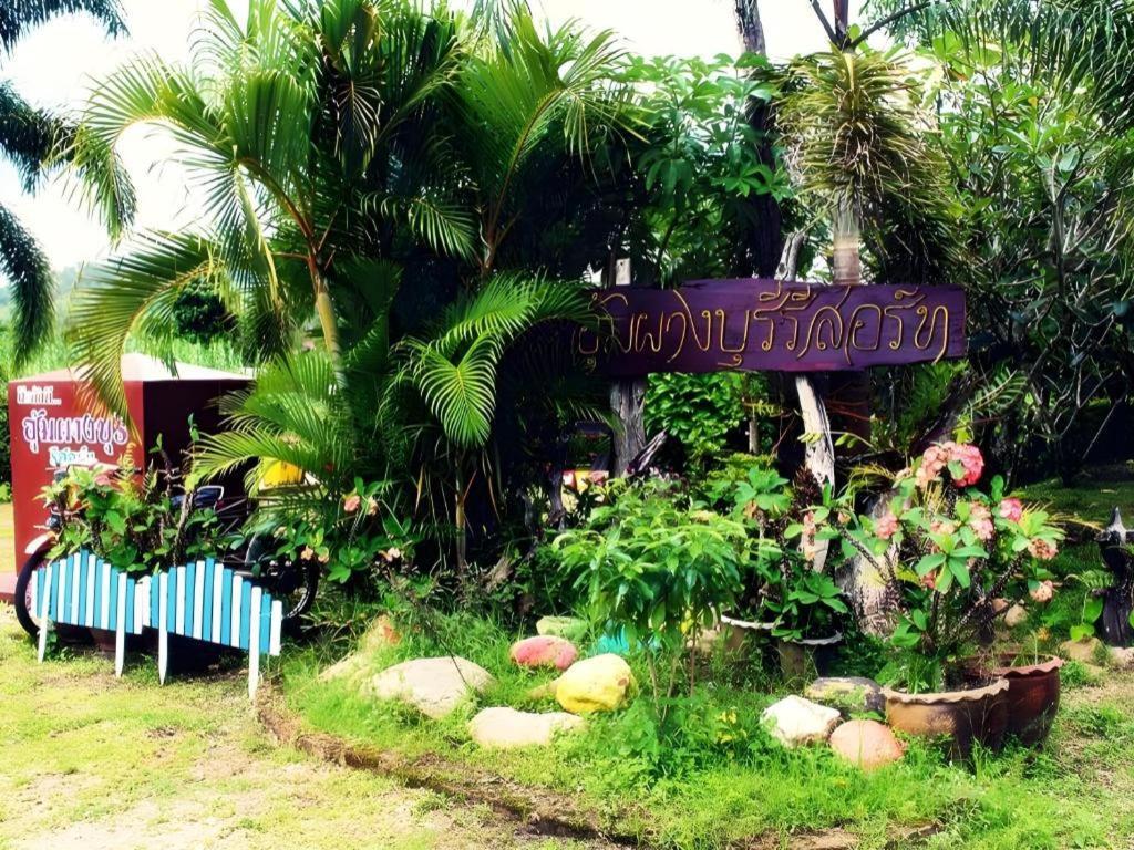 Umphangburiresort מראה חיצוני תמונה